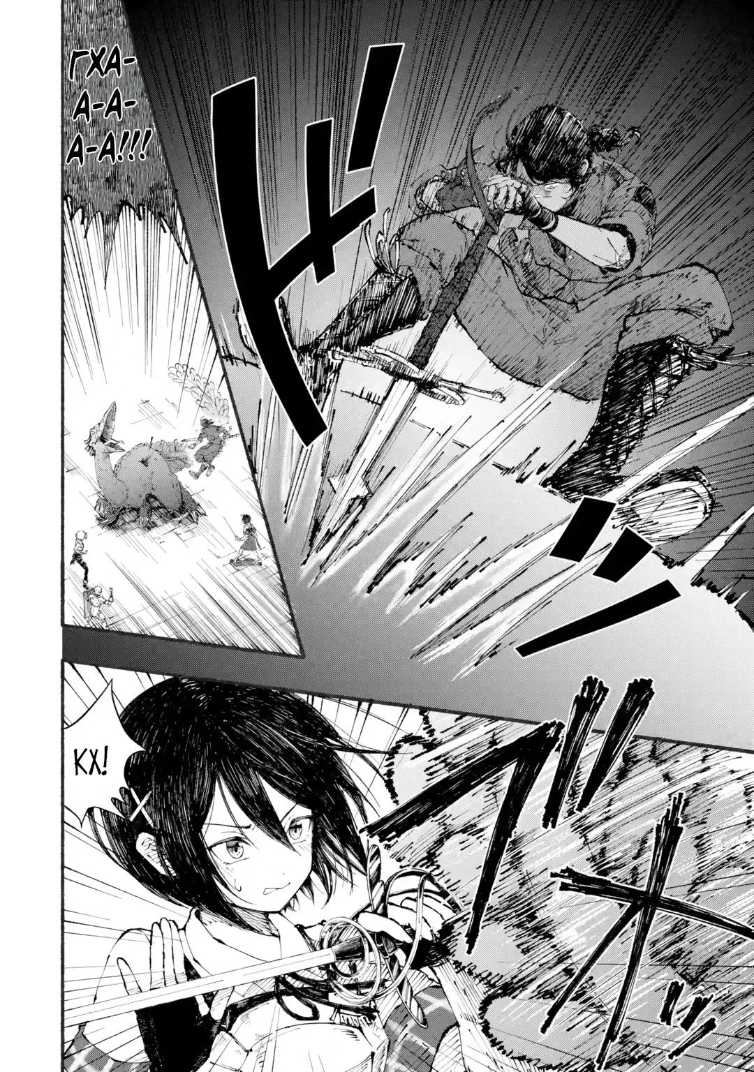 Read Я был заперт в подземелье 25 лет и вернулся сильнейшим Manga Online