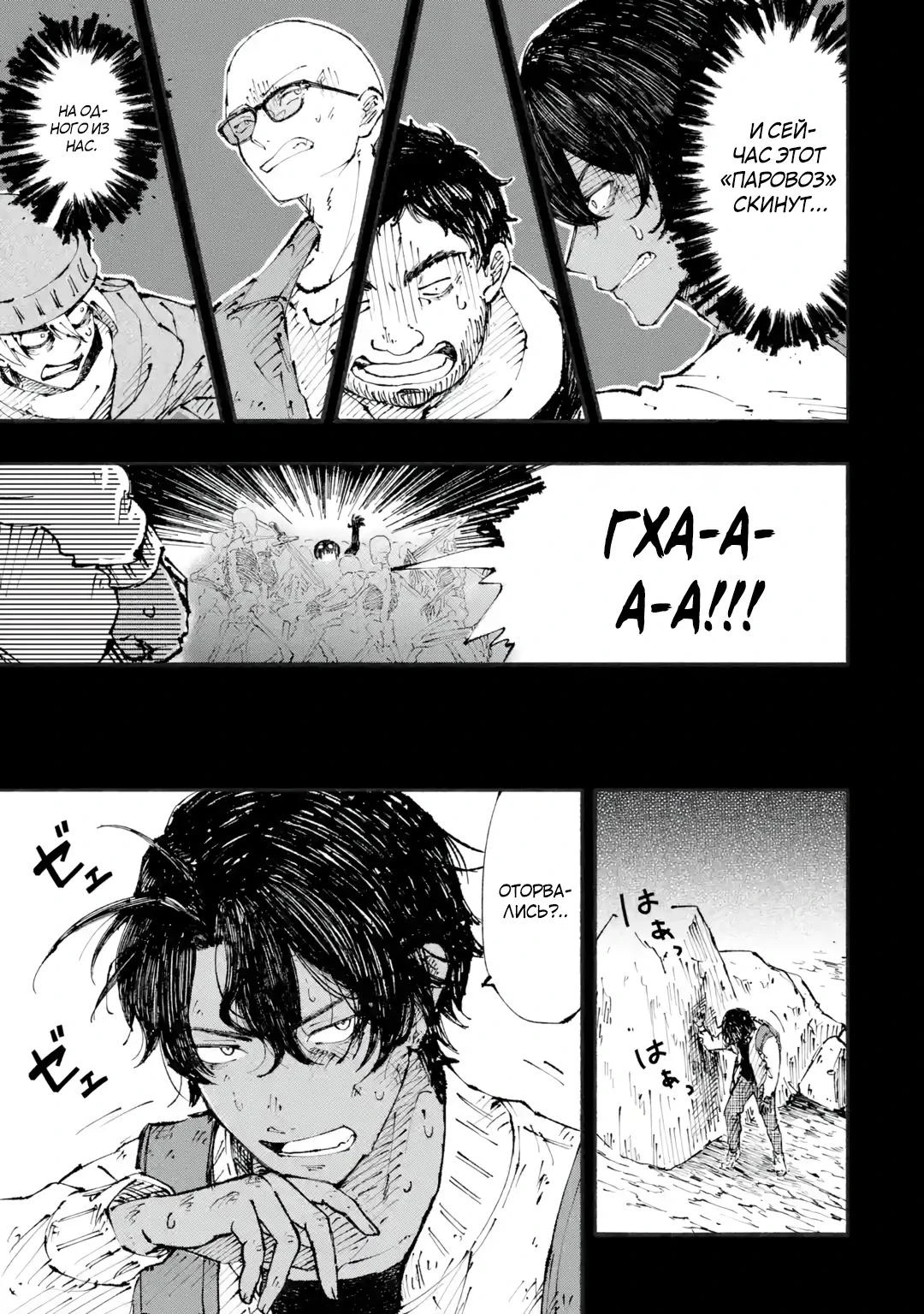 Read Я был заперт в подземелье 25 лет и вернулся сильнейшим Manga Online
