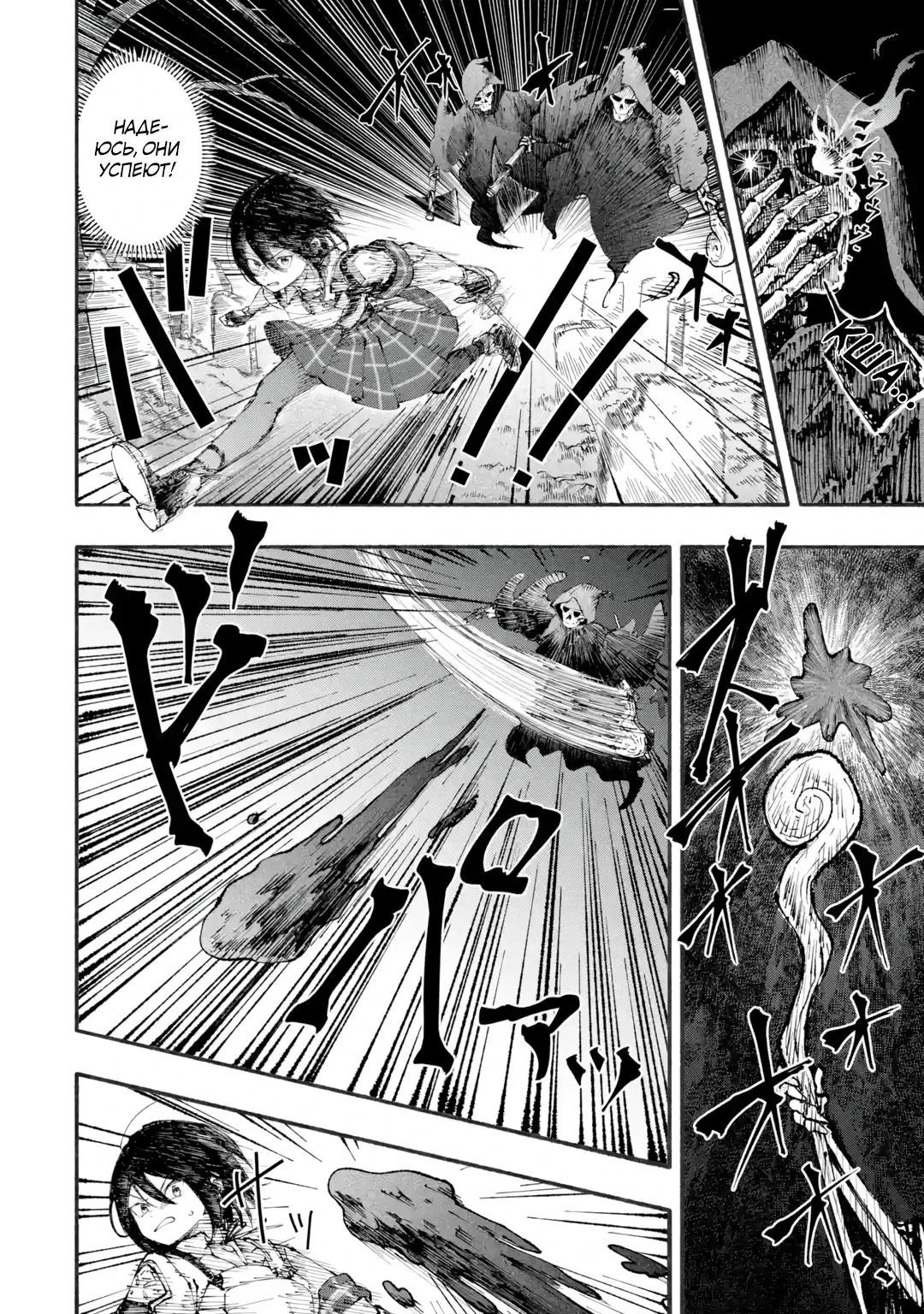 Read Я был заперт в подземелье 25 лет и вернулся сильнейшим Manga Online