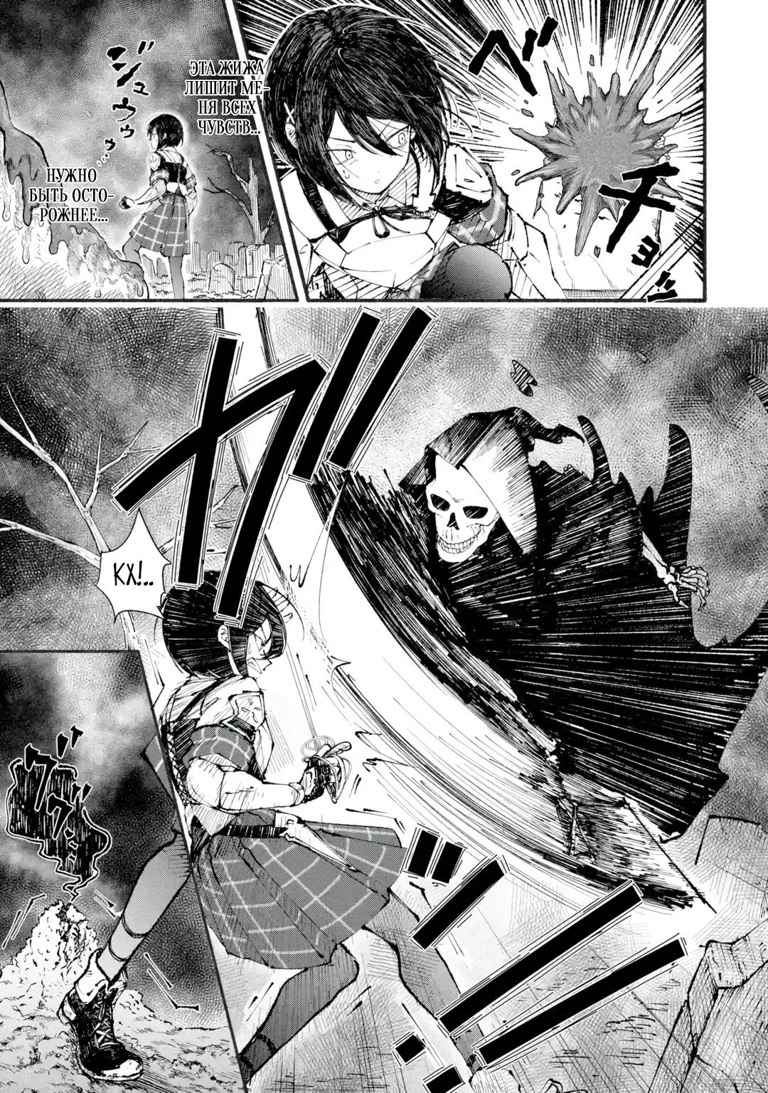 Read Я был заперт в подземелье 25 лет и вернулся сильнейшим Manga Online
