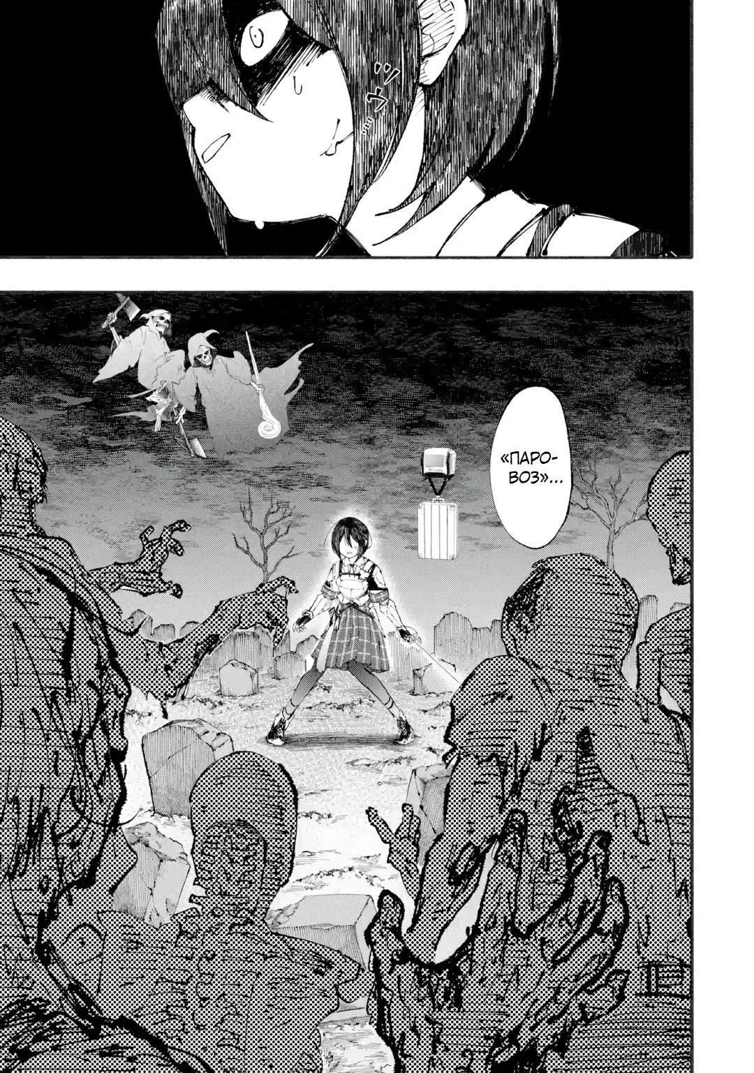 Read Я был заперт в подземелье 25 лет и вернулся сильнейшим Manga Online