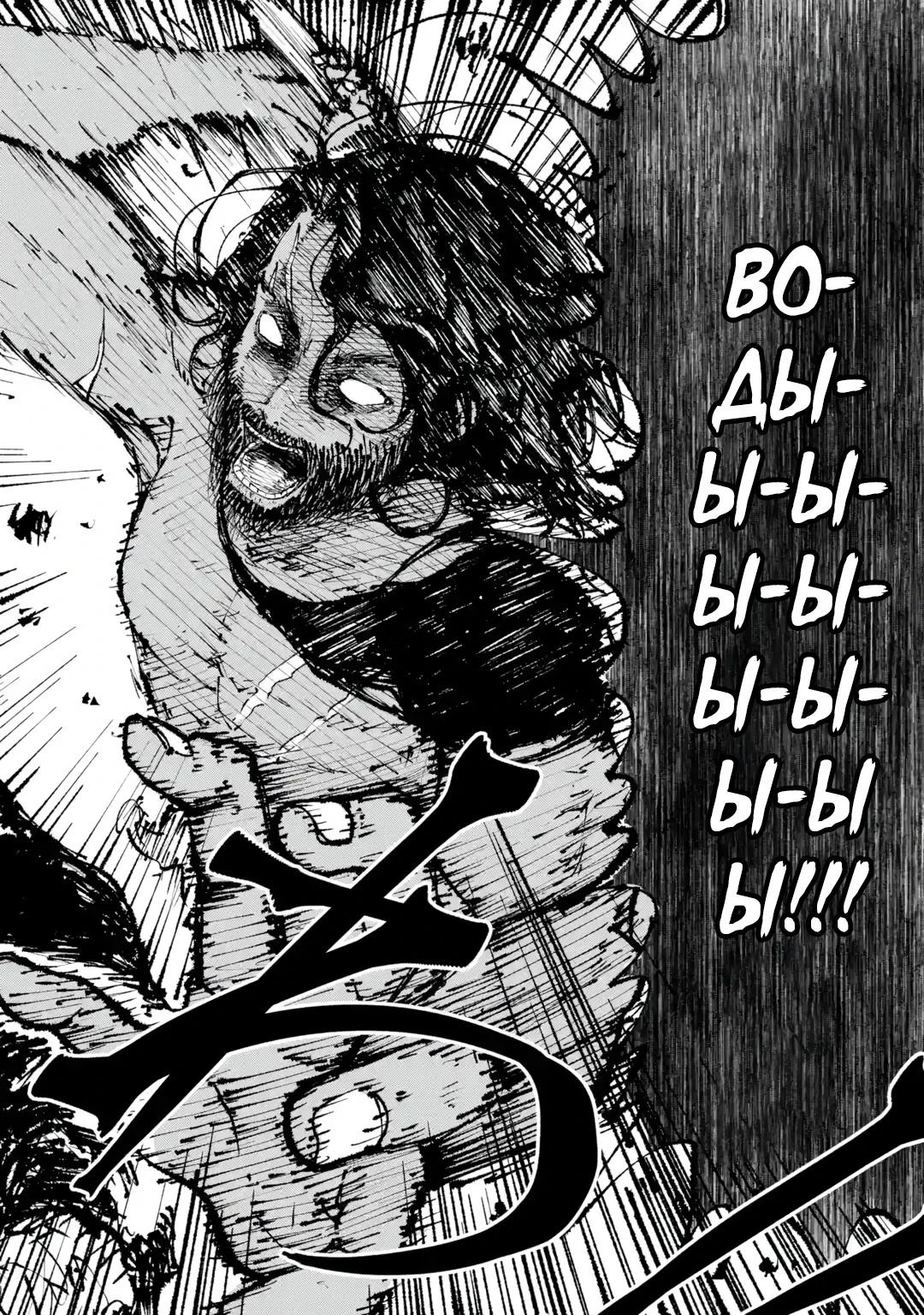 Read Я был заперт в подземелье 25 лет и вернулся сильнейшим Manga Online