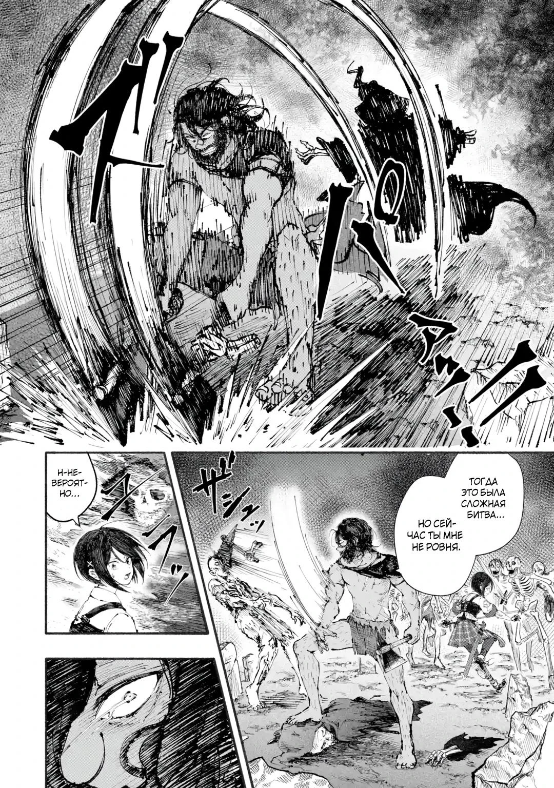 Read Я был заперт в подземелье 25 лет и вернулся сильнейшим Manga Online