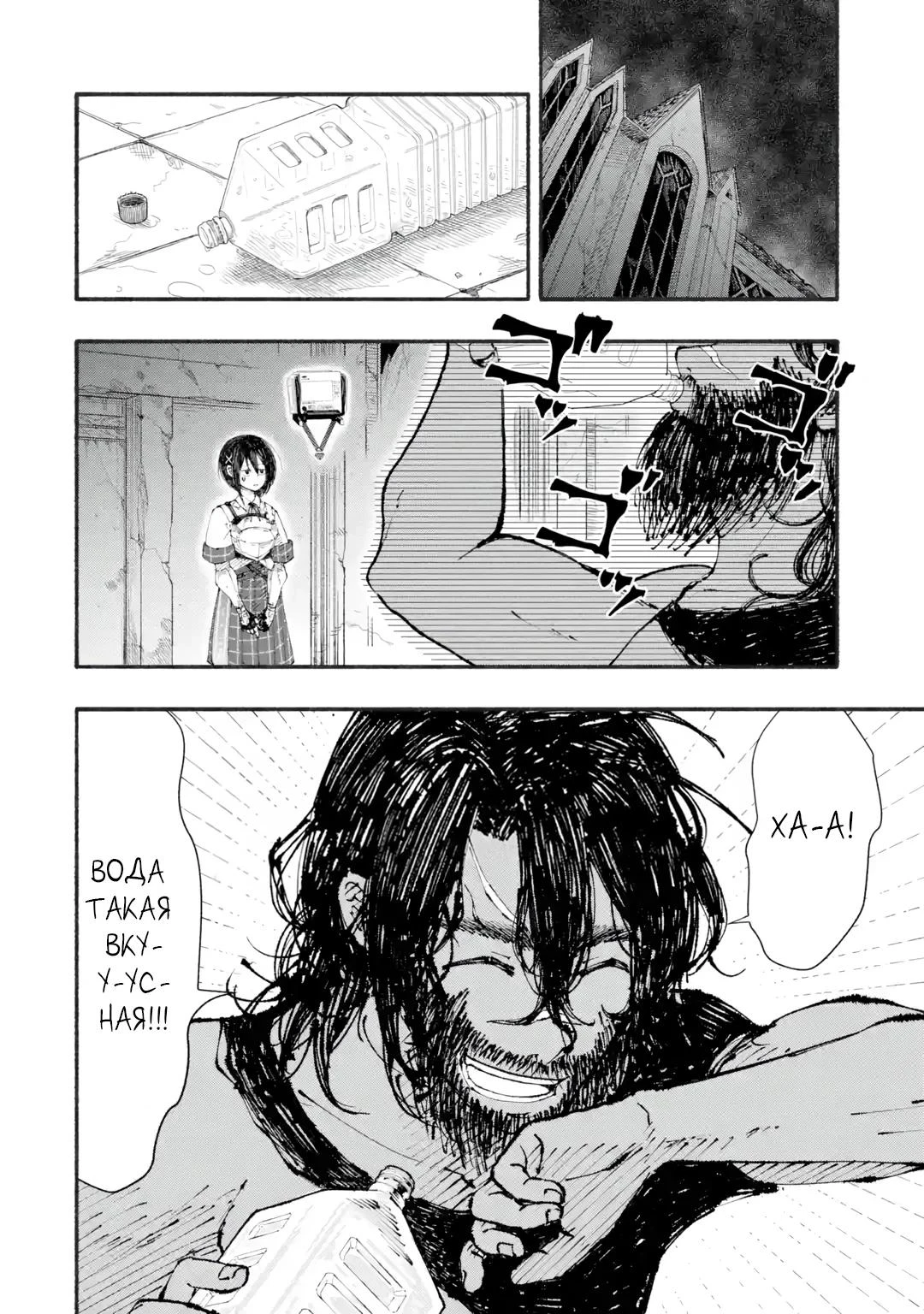 Read Я был заперт в подземелье 25 лет и вернулся сильнейшим Manga Online
