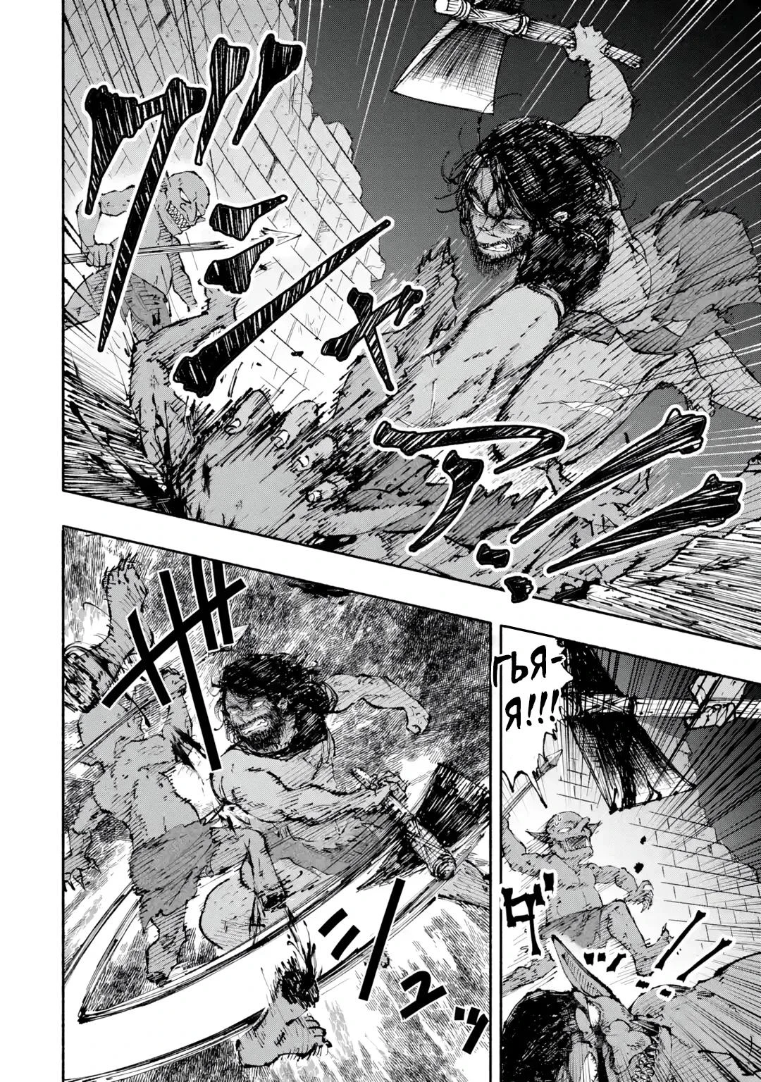 Read Я был заперт в подземелье 25 лет и вернулся сильнейшим Manga Online