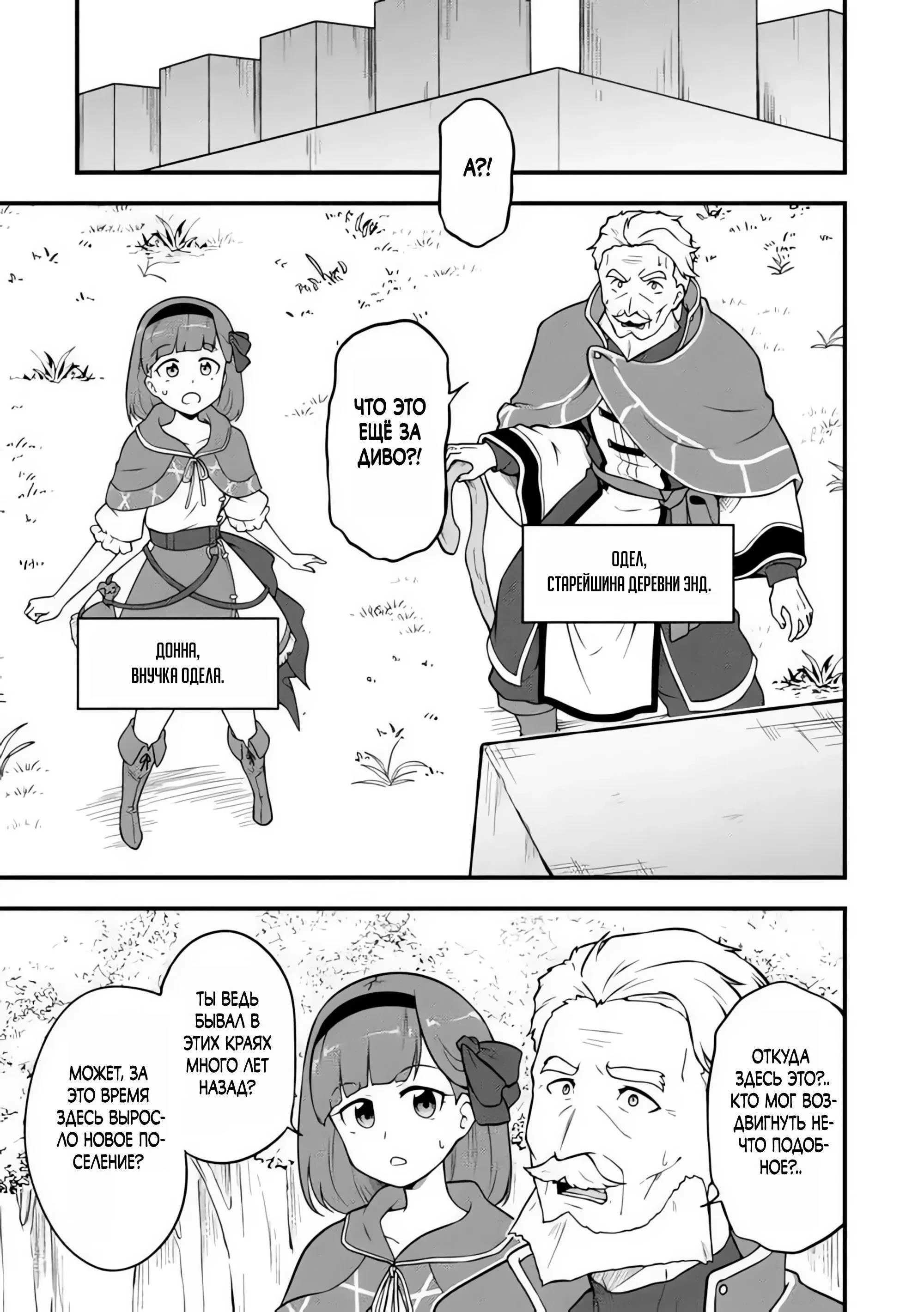 Read Я переродился без жизненного опыта, но выживу благодаря бонусному навыку! Manga Online