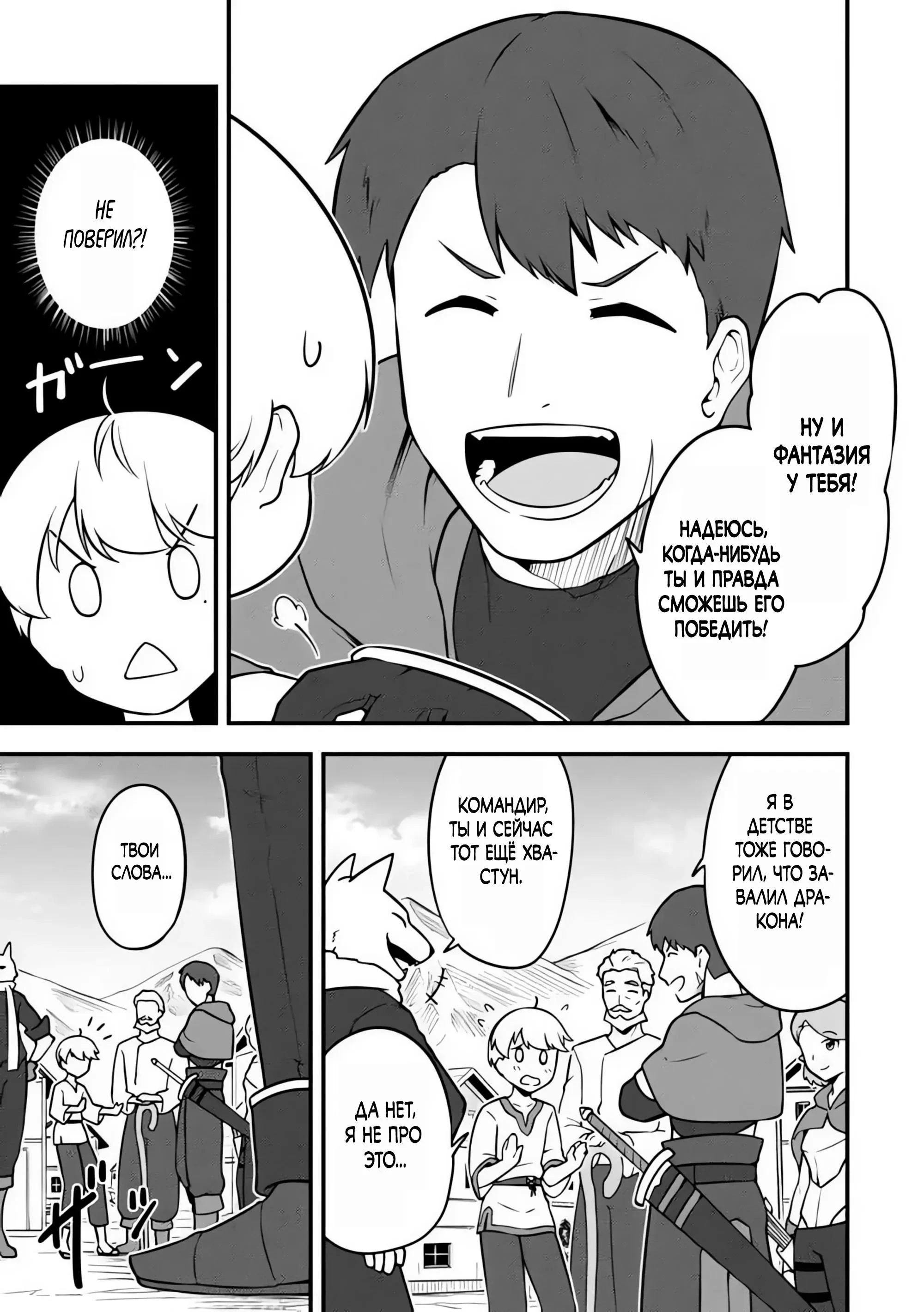 Read Я переродился без жизненного опыта, но выживу благодаря бонусному навыку! Manga Online