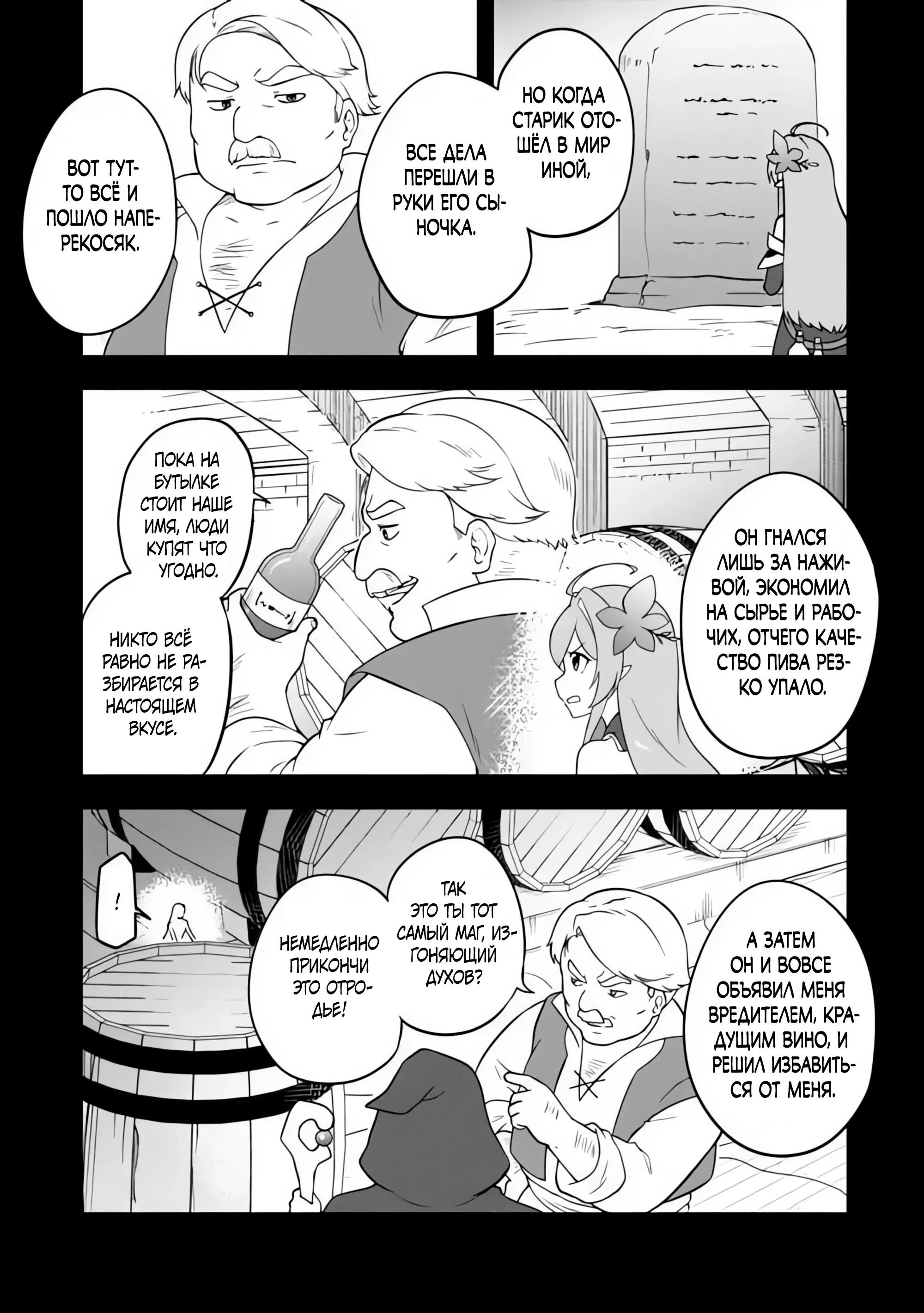 Read Я переродился без жизненного опыта, но выживу благодаря бонусному навыку! Manga Online