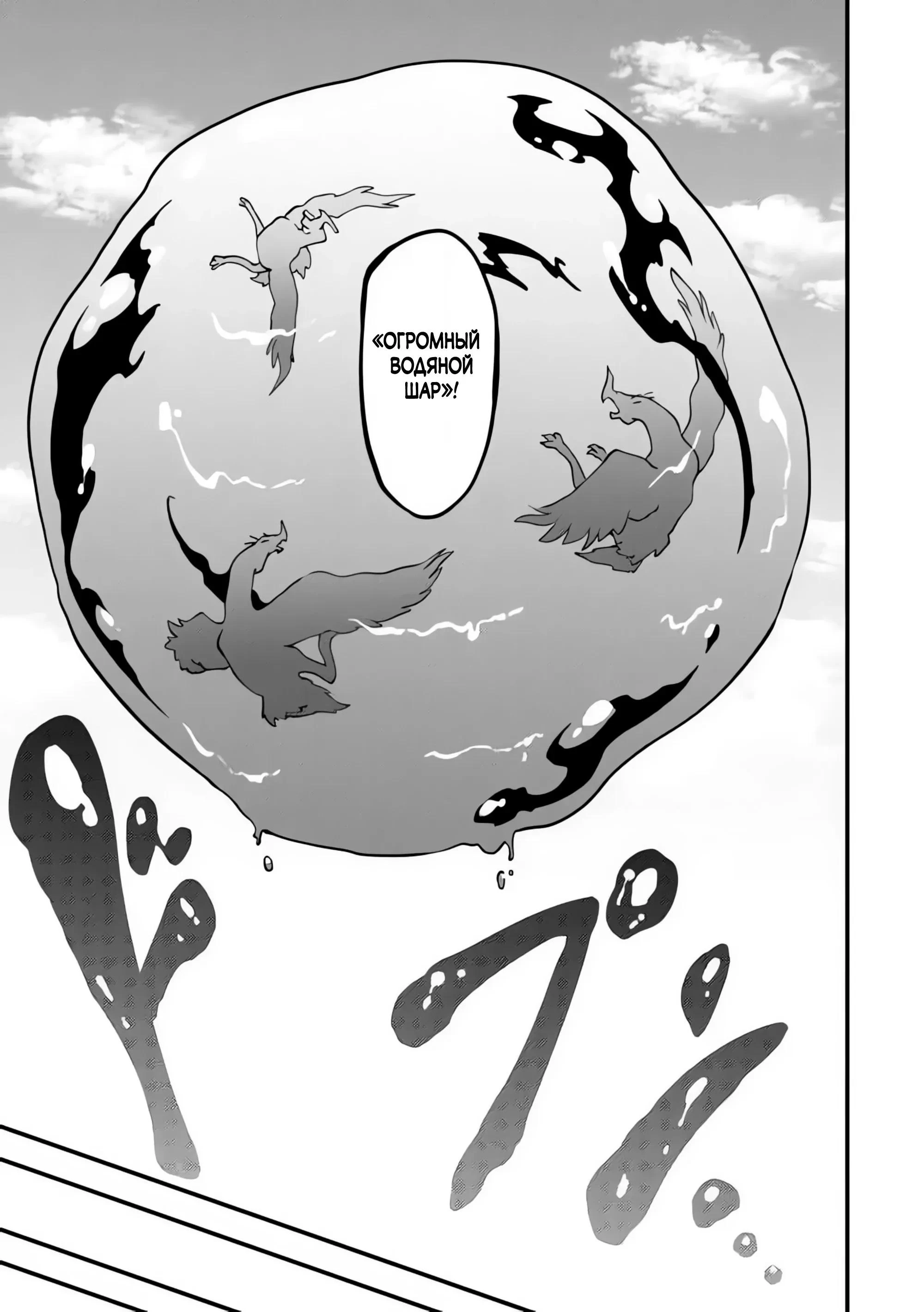 Read Я переродился без жизненного опыта, но выживу благодаря бонусному навыку! Manga Online