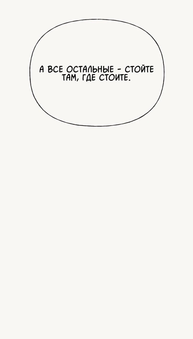 Read Я приручила принца-монстра Manga Online