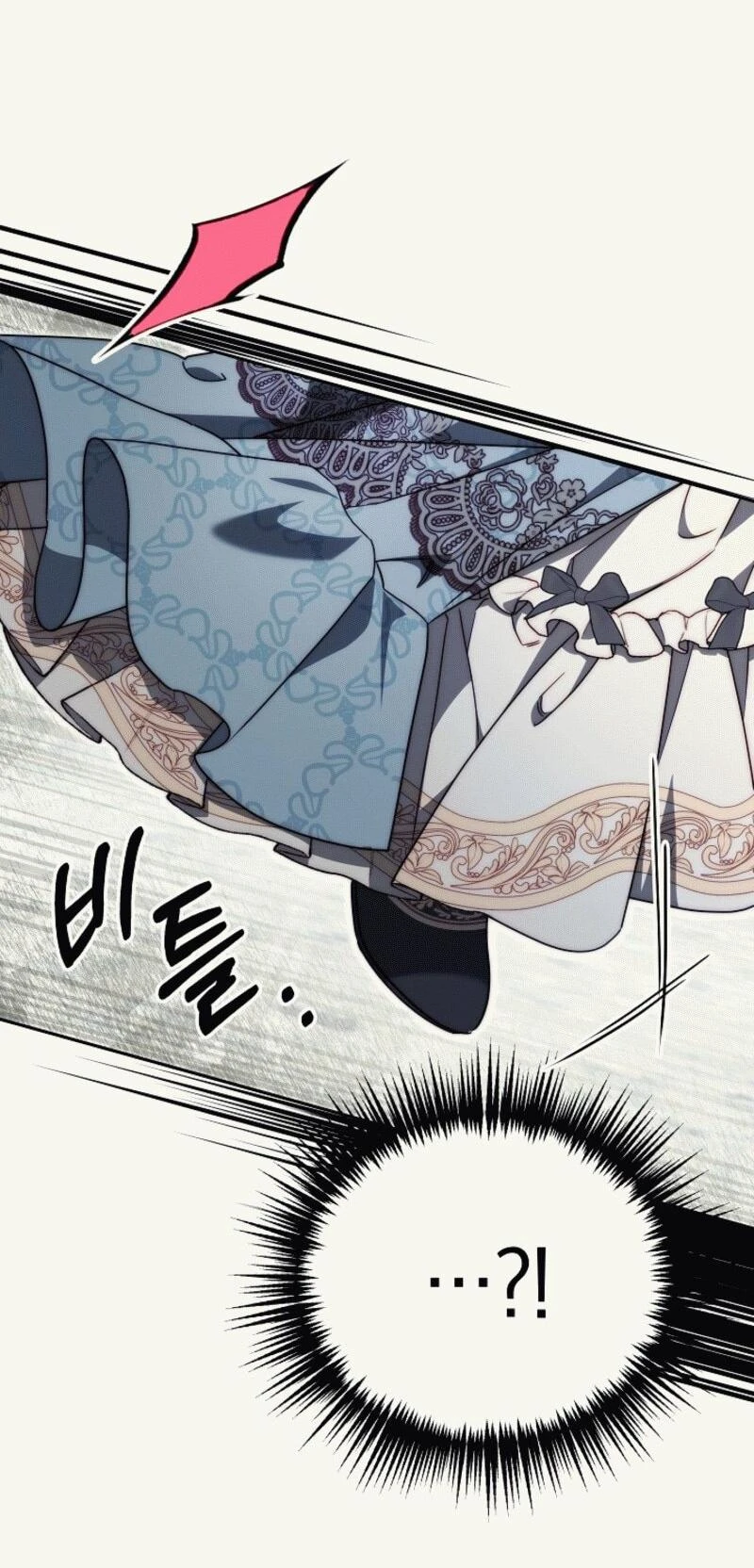 Read Я приручила принца-монстра Manga Online