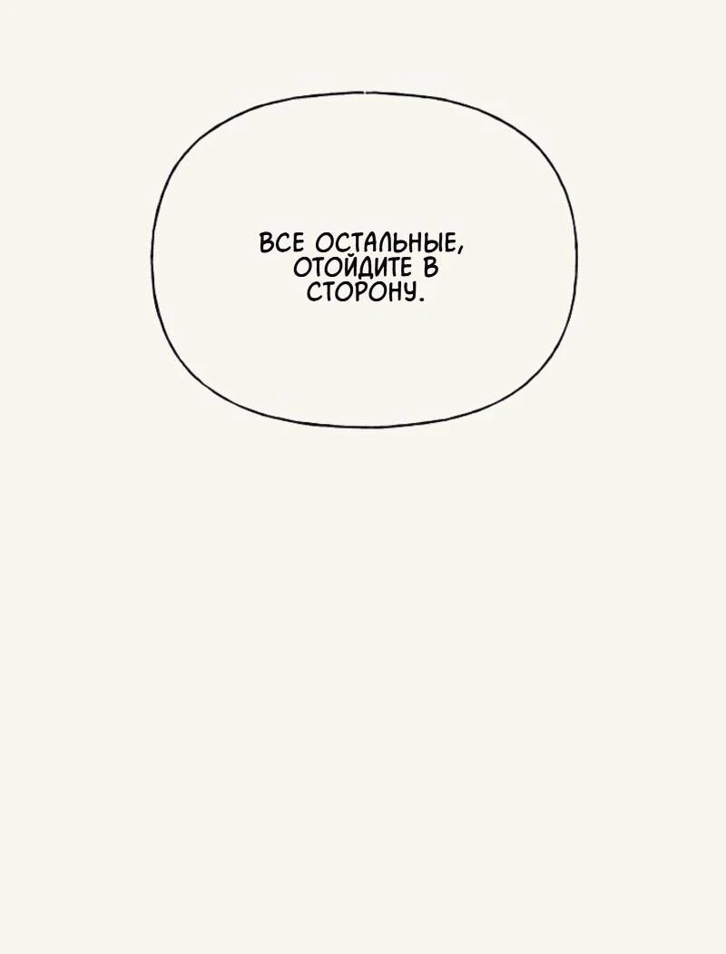 Read Я приручила принца-монстра Manga Online