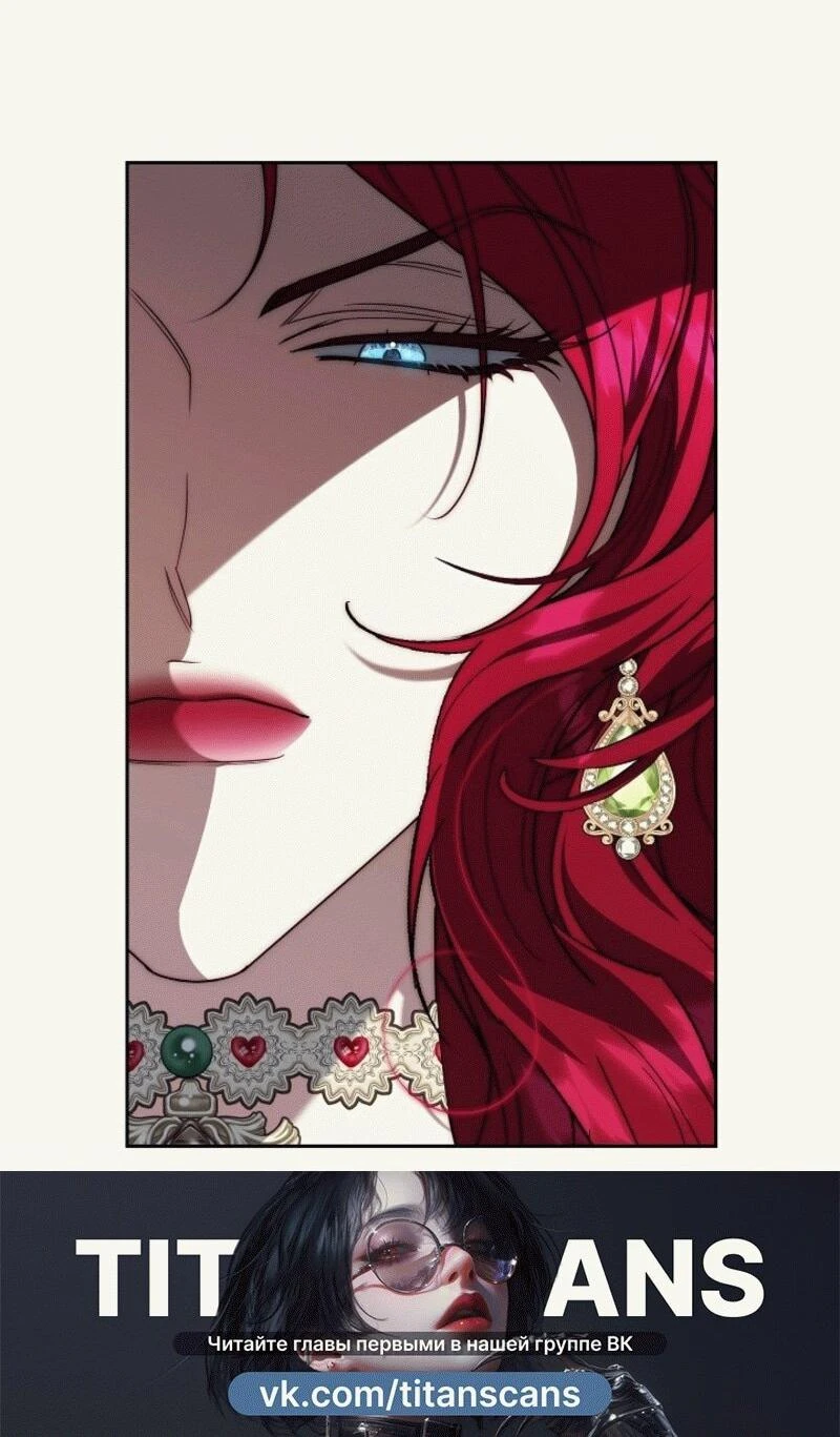 Read Я приручила принца-монстра Manga Online