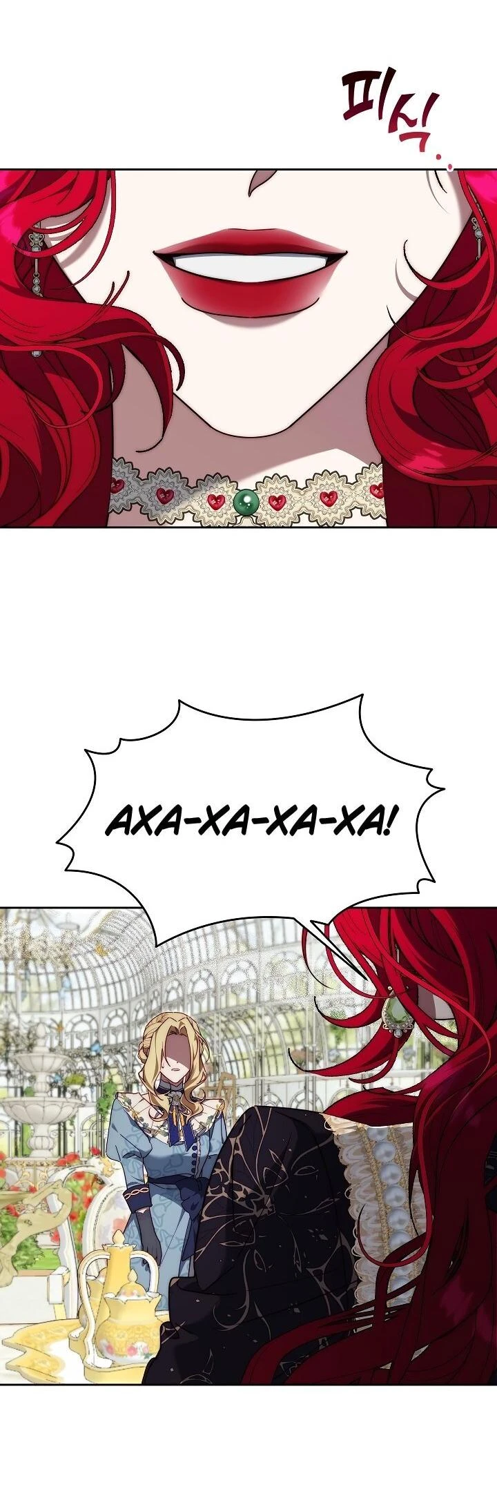 Read Я приручила принца-монстра Manga Online