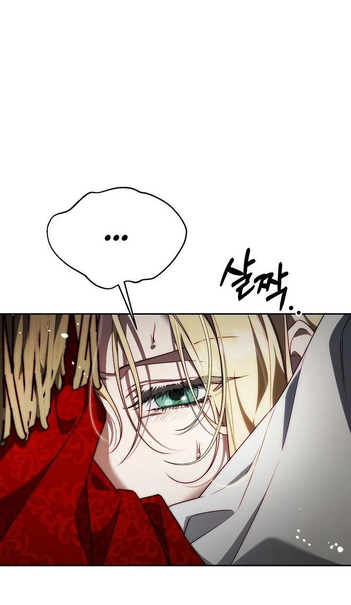Read Я приручила принца-монстра Manga Online