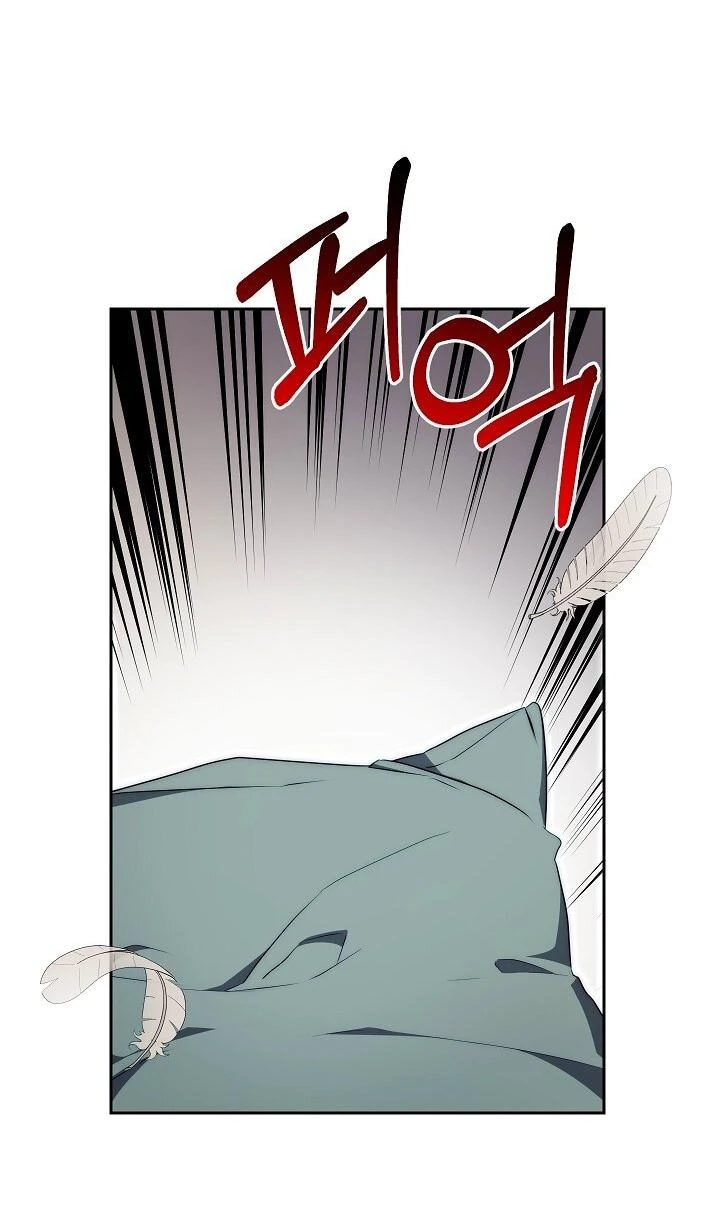 Read Я приручила принца-монстра Manga Online
