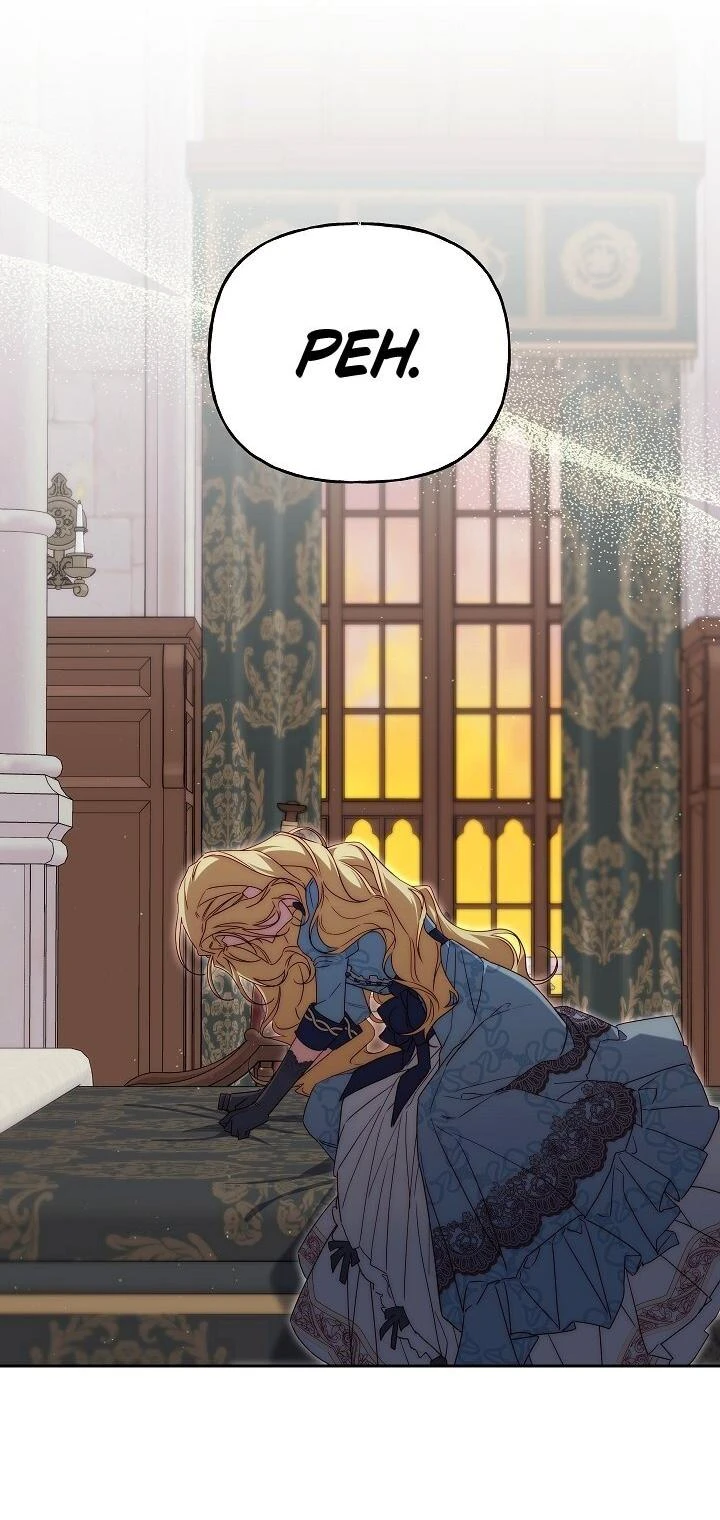 Read Я приручила принца-монстра Manga Online