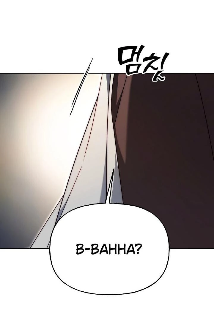 Read Я приручила принца-монстра Manga Online