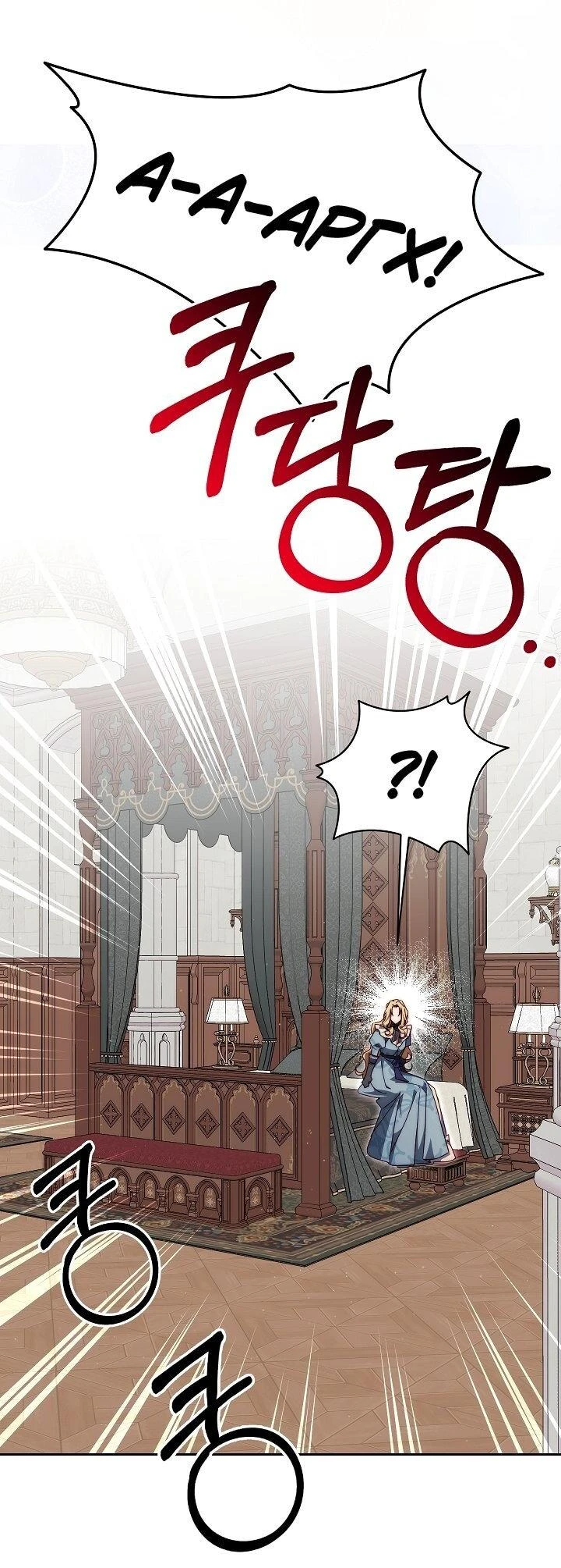 Read Я приручила принца-монстра Manga Online