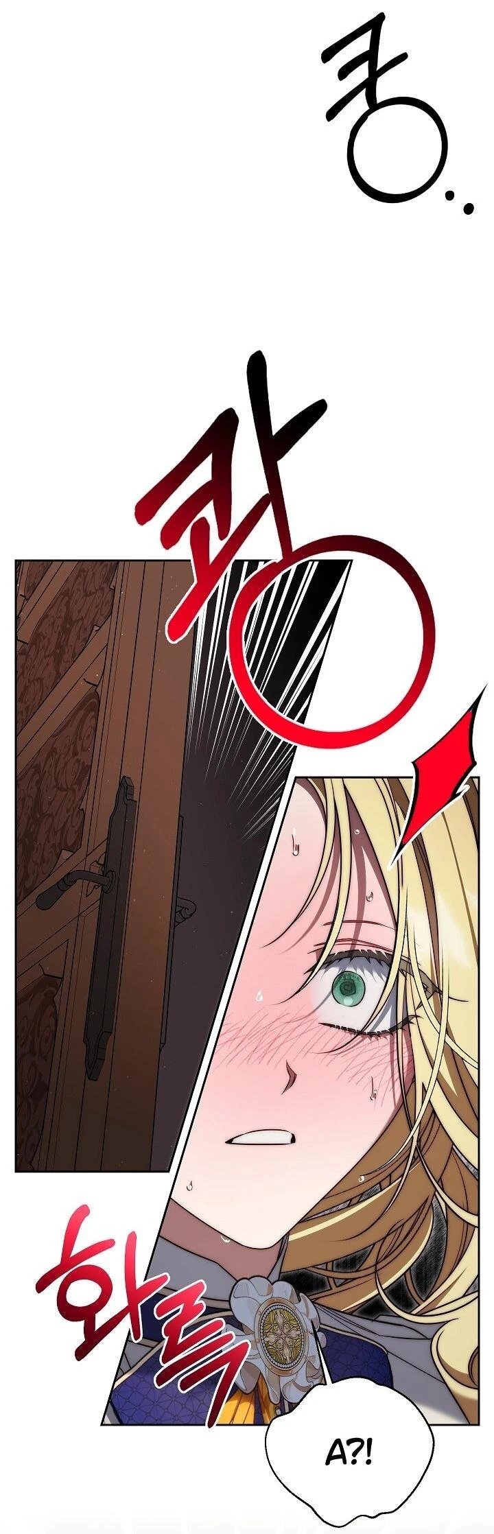 Read Я приручила принца-монстра Manga Online
