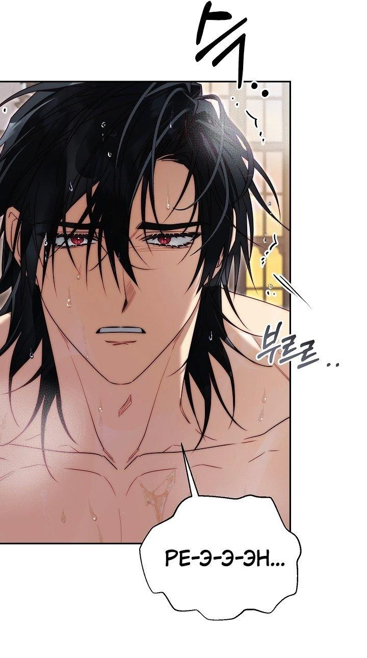 Read Я приручила принца-монстра Manga Online