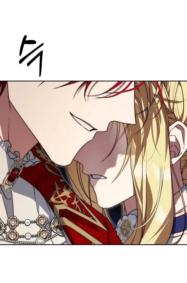 Read Я приручила принца-монстра Manga Online