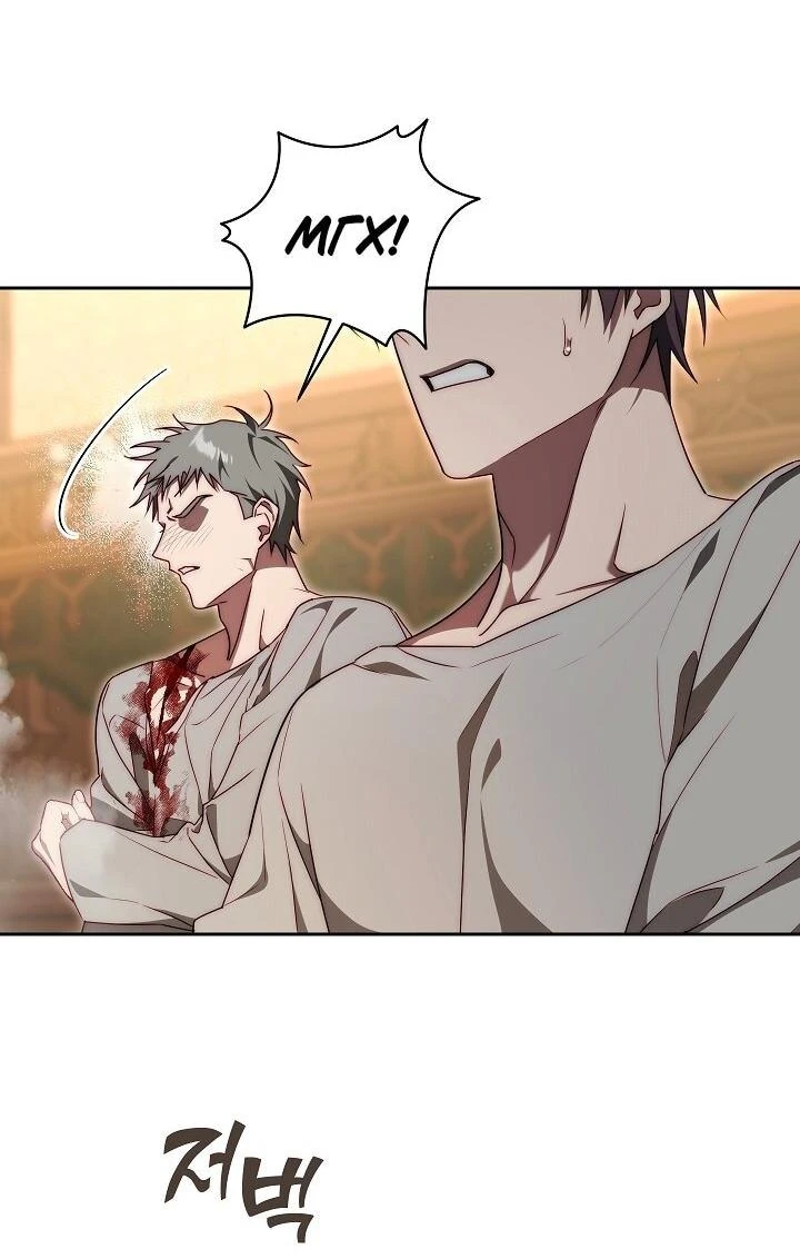Read Я приручила принца-монстра Manga Online