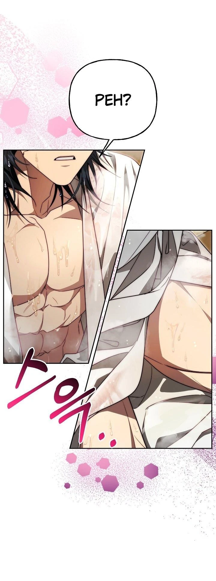 Read Я приручила принца-монстра Manga Online