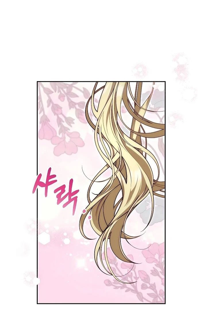 Read Я приручила принца-монстра Manga Online