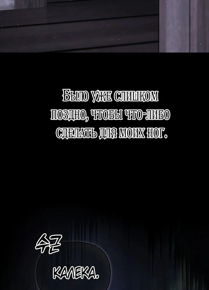 Read Я приручила принца-монстра Manga Online