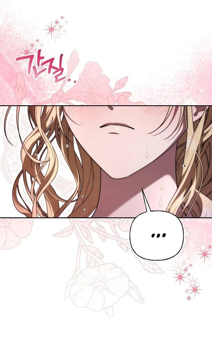 Read Я приручила принца-монстра Manga Online