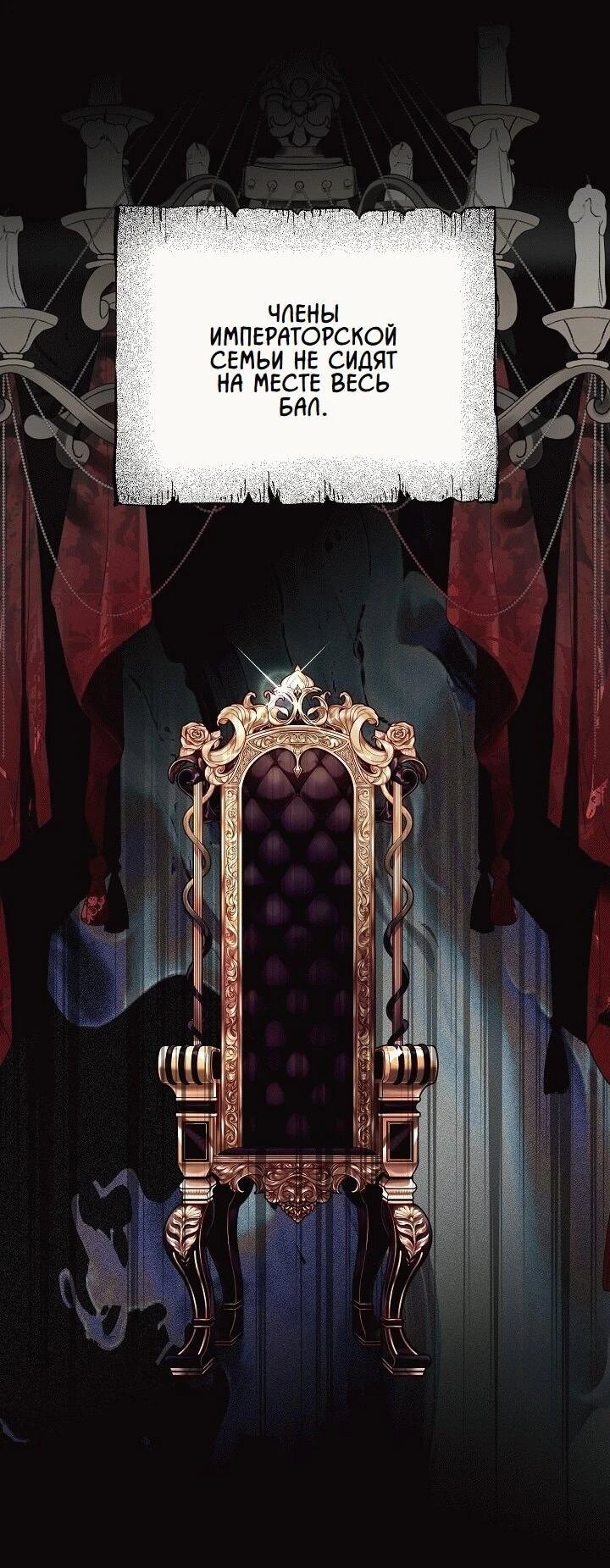 Read Я приручила принца-монстра Manga Online