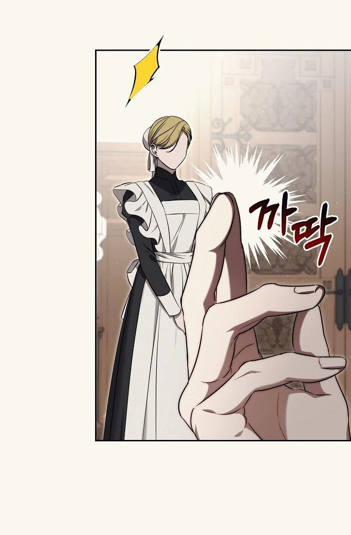 Read Я приручила принца-монстра Manga Online
