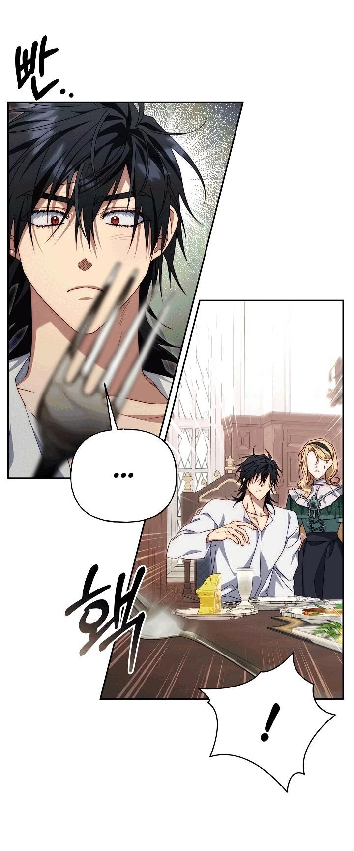 Read Я приручила принца-монстра Manga Online