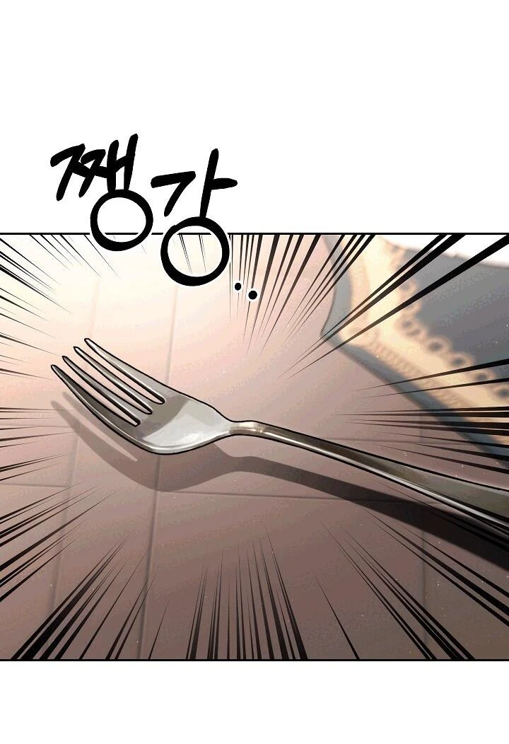 Read Я приручила принца-монстра Manga Online