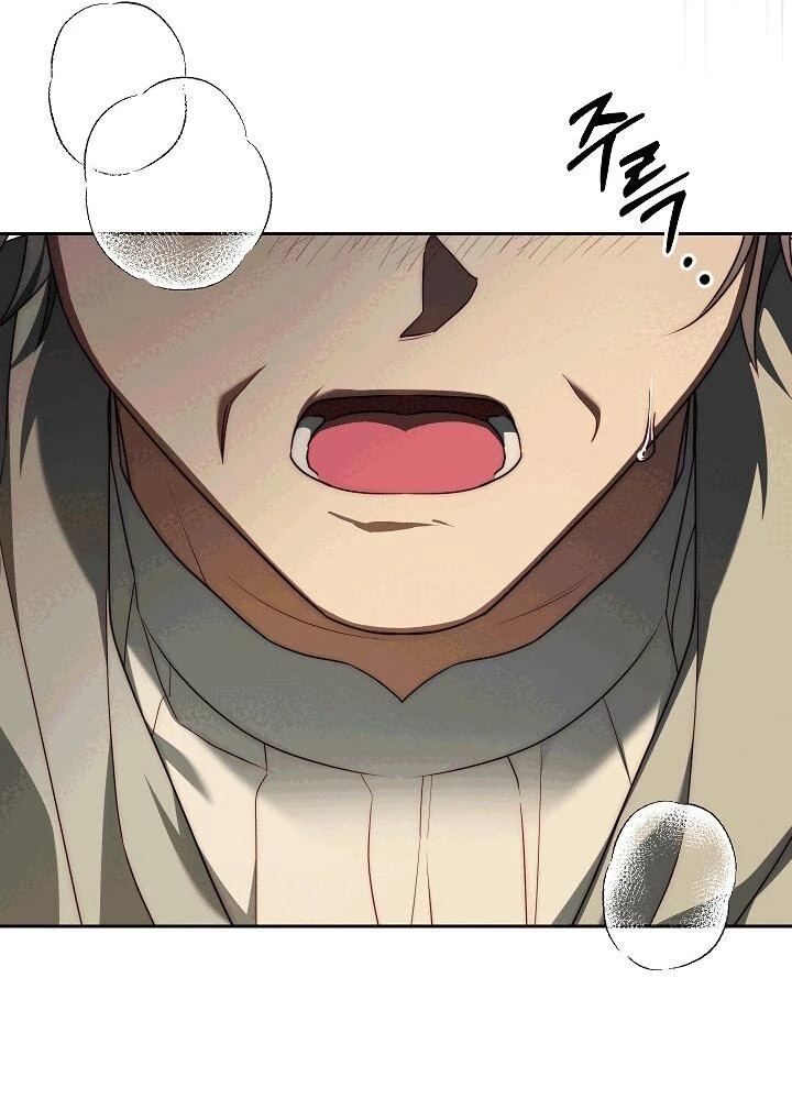 Read Я приручила принца-монстра Manga Online