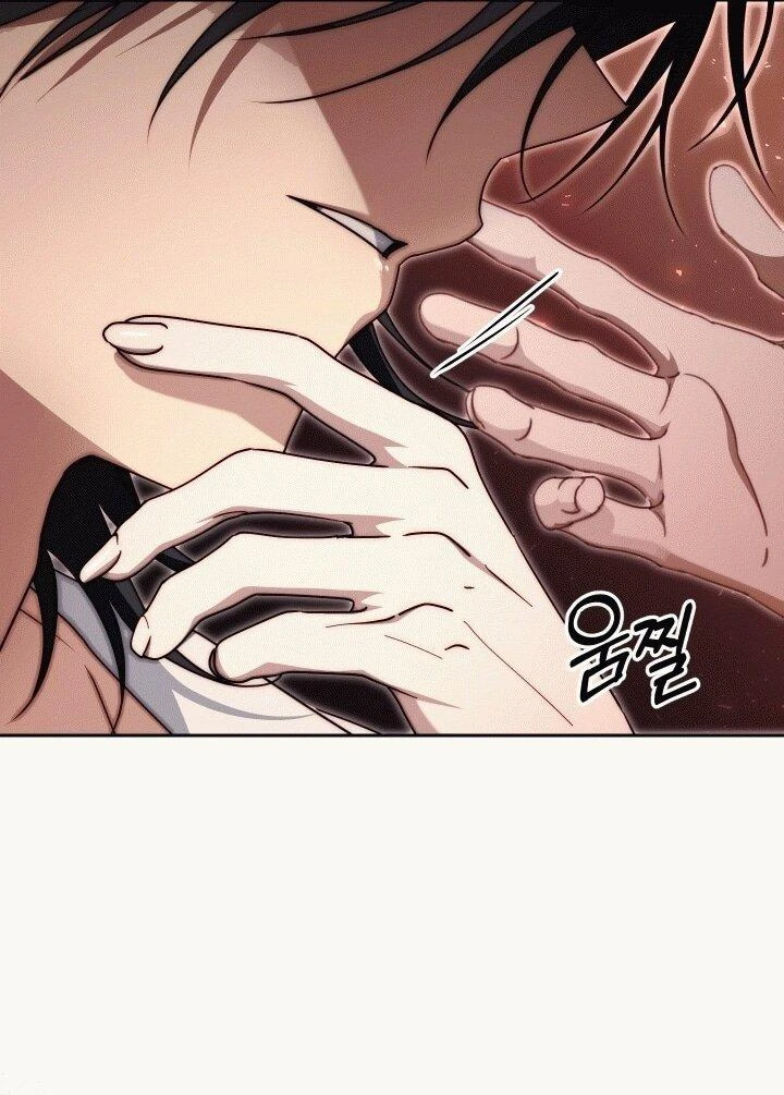 Read Я приручила принца-монстра Manga Online