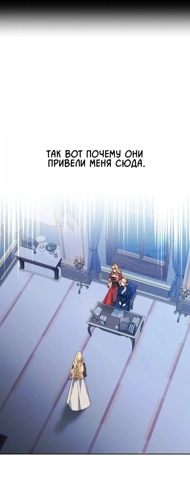 Read Я приручила принца-монстра Manga Online