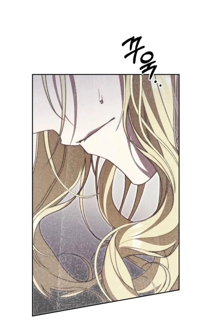Read Я приручила принца-монстра Manga Online