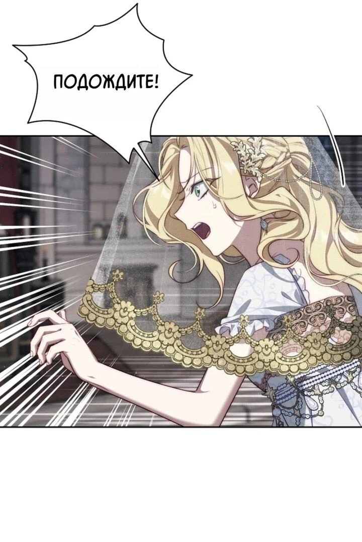 Read Я приручила принца-монстра Manga Online