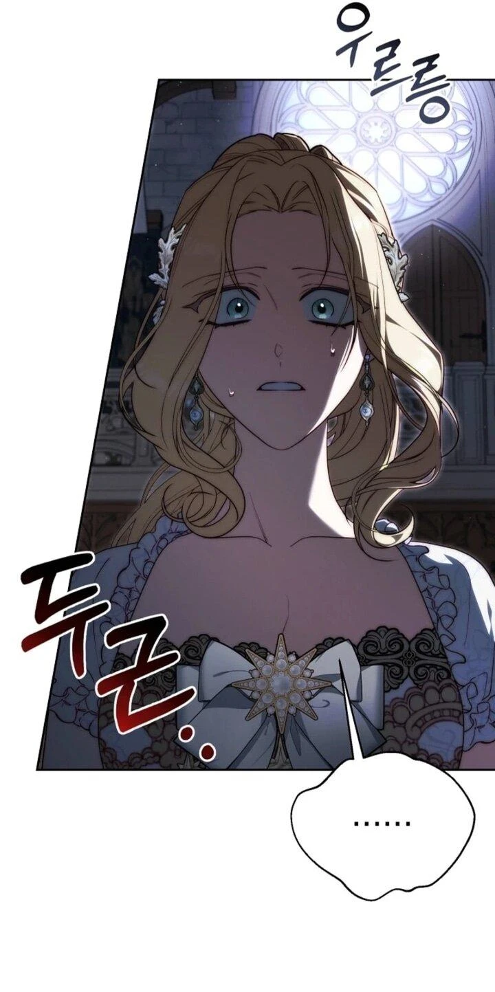 Read Я приручила принца-монстра Manga Online