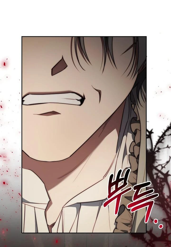 Read Я приручила принца-монстра Manga Online
