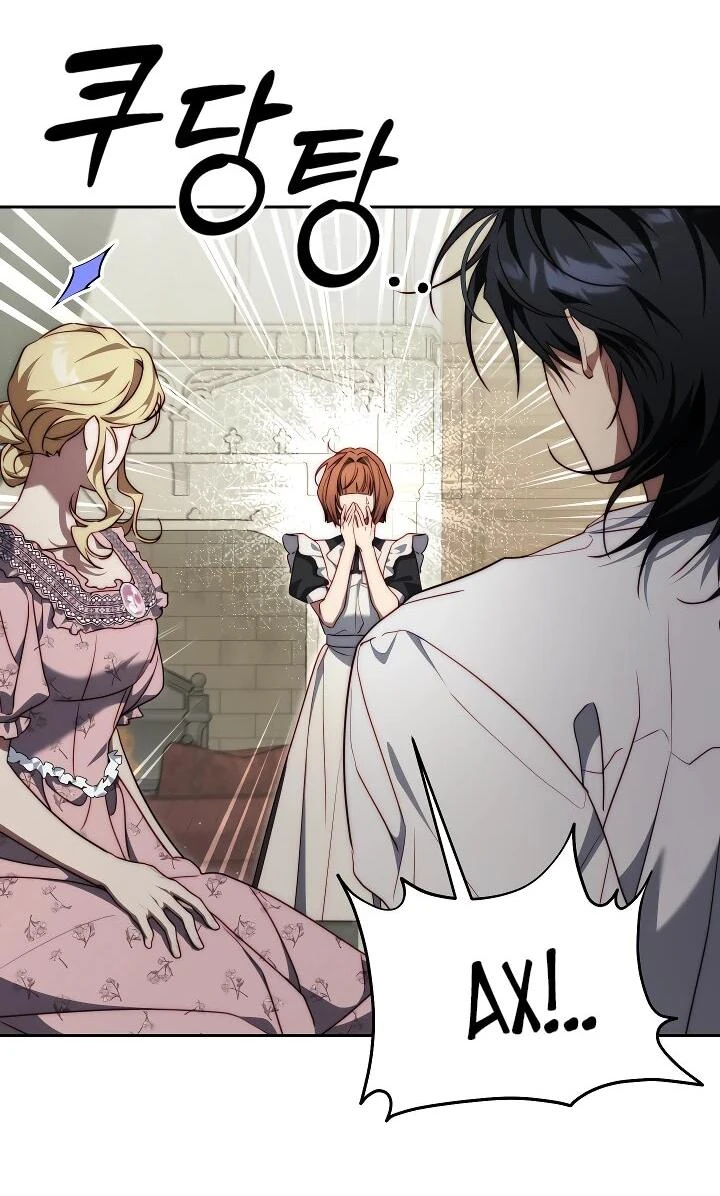 Read Я приручила принца-монстра Manga Online