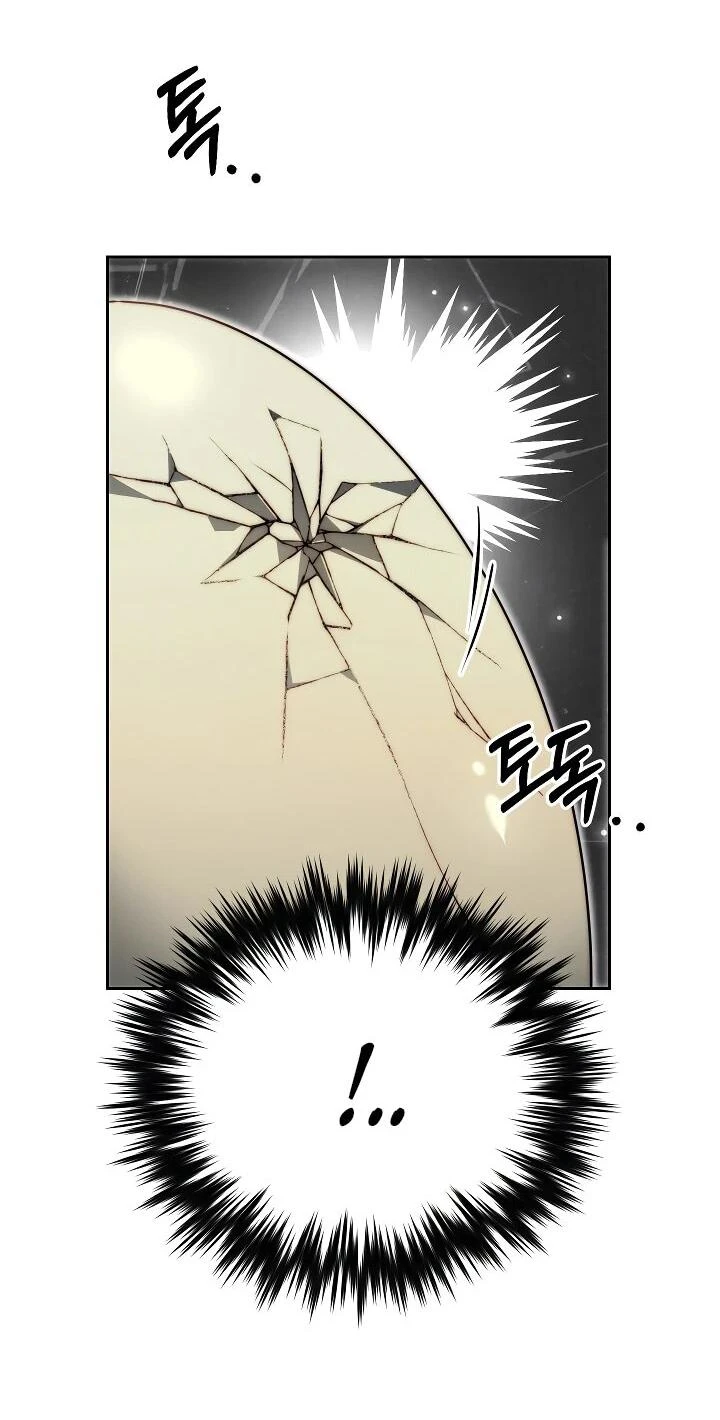 Read Я приручила принца-монстра Manga Online