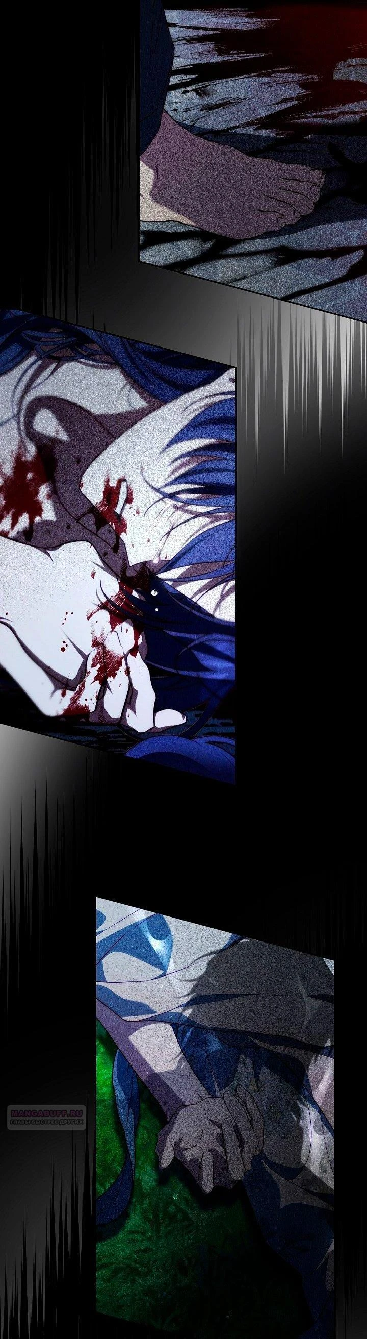 Read Я приручила принца-монстра Manga Online