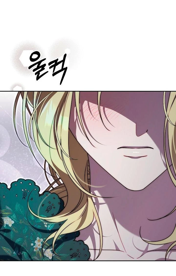 Read Я приручила принца-монстра Manga Online