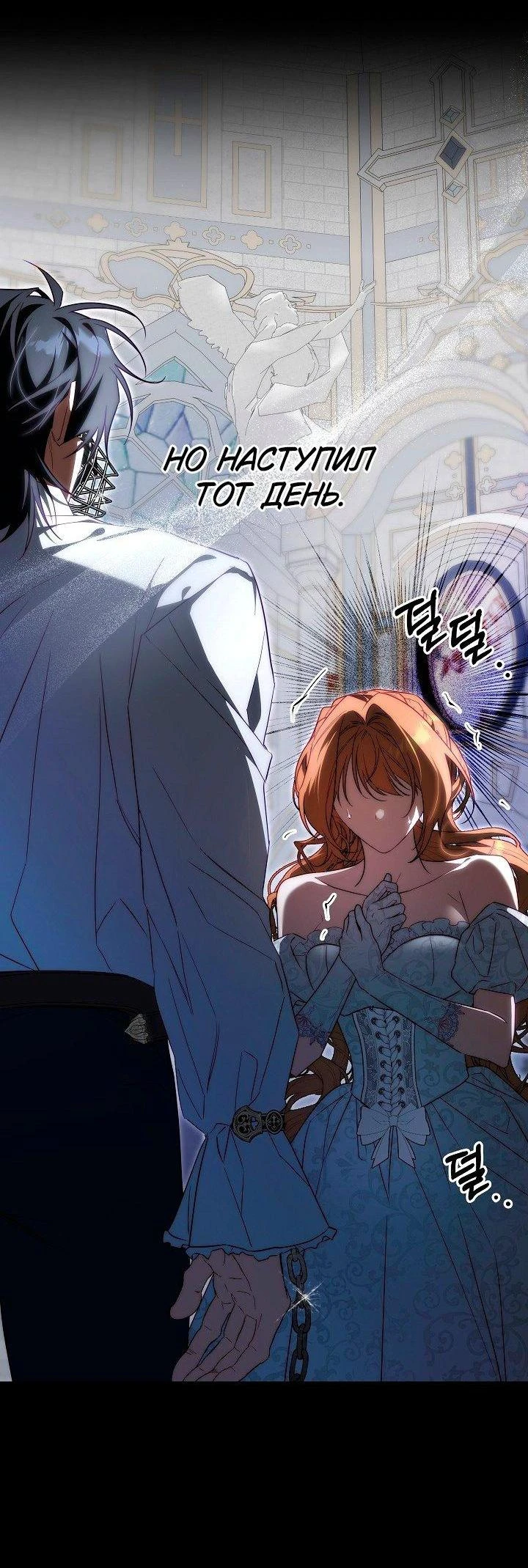 Read Я приручила принца-монстра Manga Online