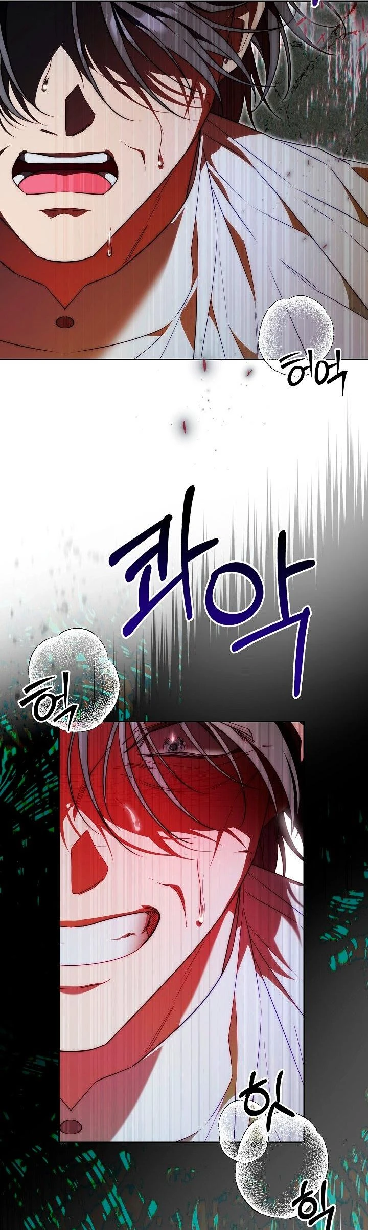 Read Я приручила принца-монстра Manga Online