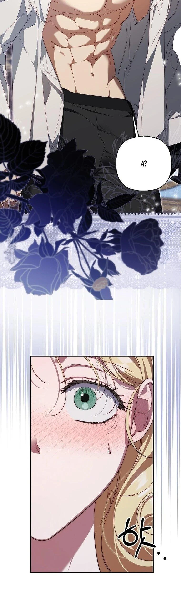 Read Я приручила принца-монстра Manga Online