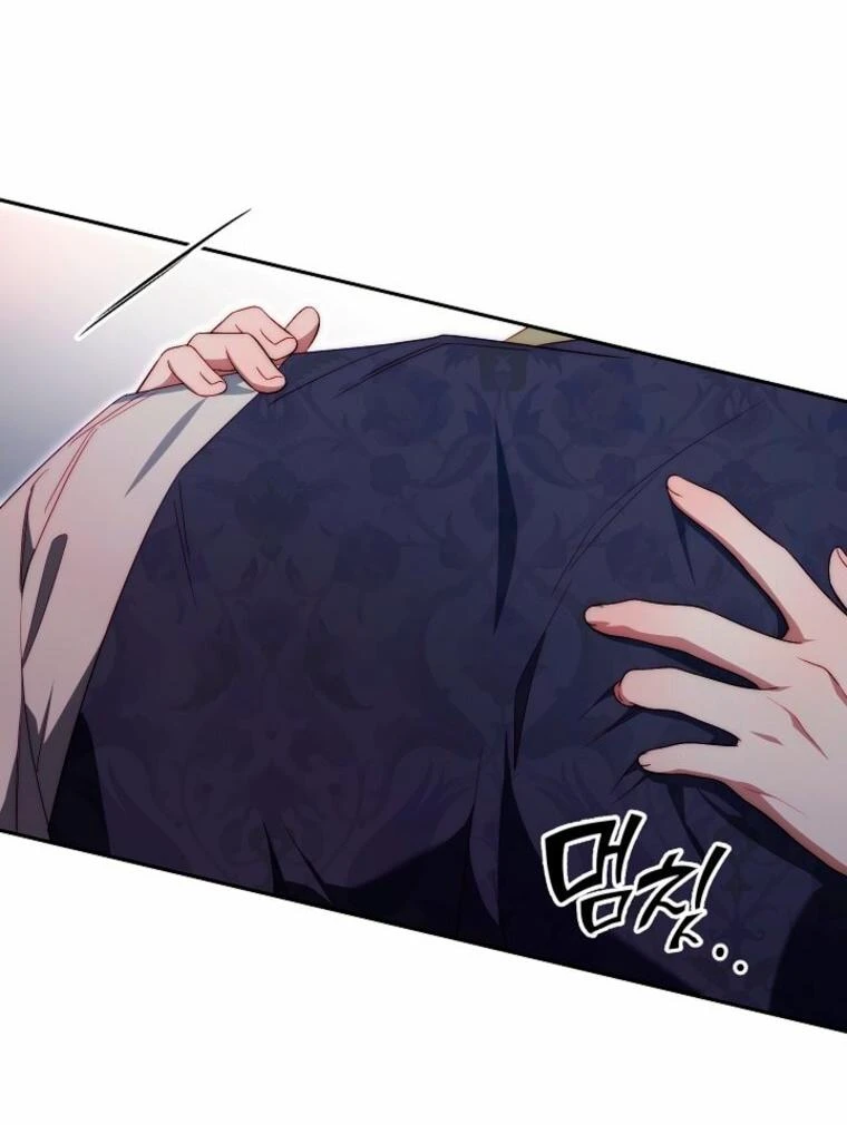 Read Я приручила принца-монстра Manga Online